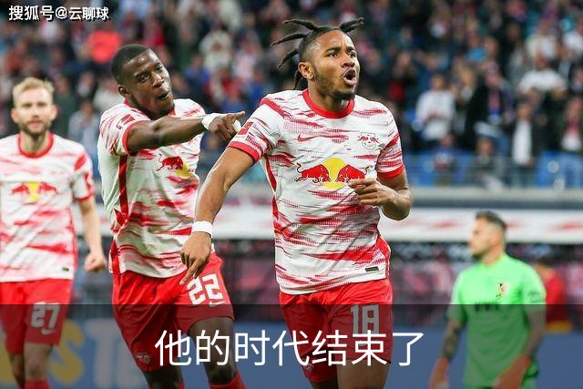 他的时代结束了