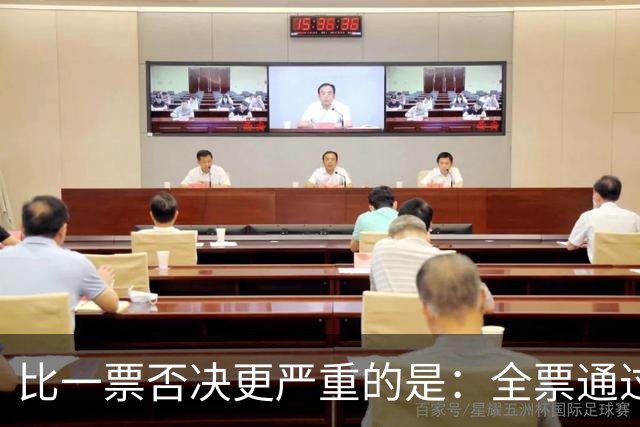 比一票否决更严重的是：全票通过，联合国五常一致对外会发生什么