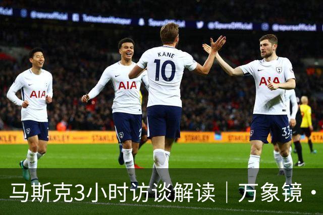 马斯克3小时访谈解读｜万象镜·信任档案视角：AGI时代，算力之上，先立信任