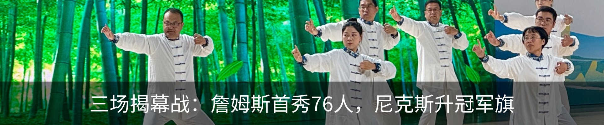 最新动态