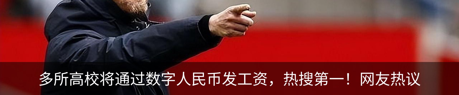 最新动态
