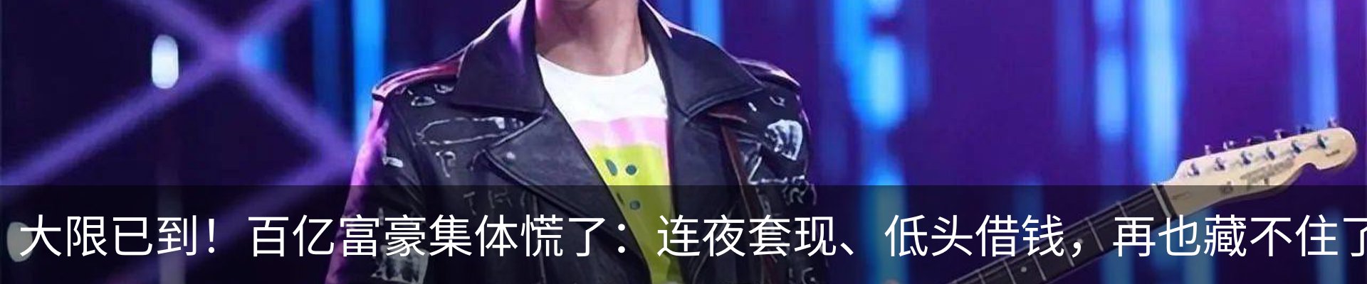 最新动态