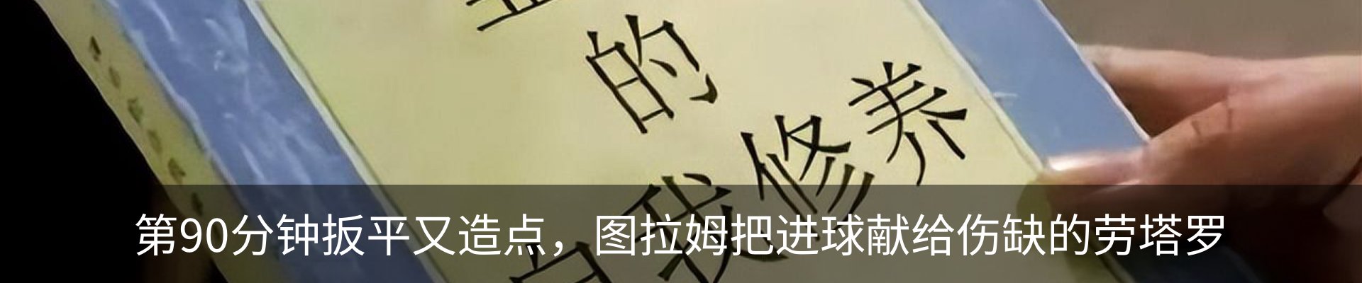 最新动态