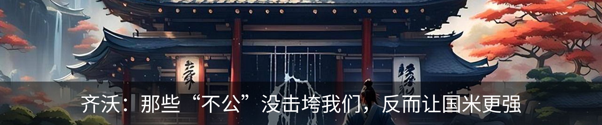 最新动态