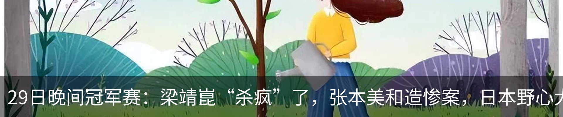 最新动态
